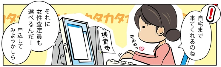 �_�C�������h����E����s�ō�������E���z���肵�����Ȃ�R�`���I