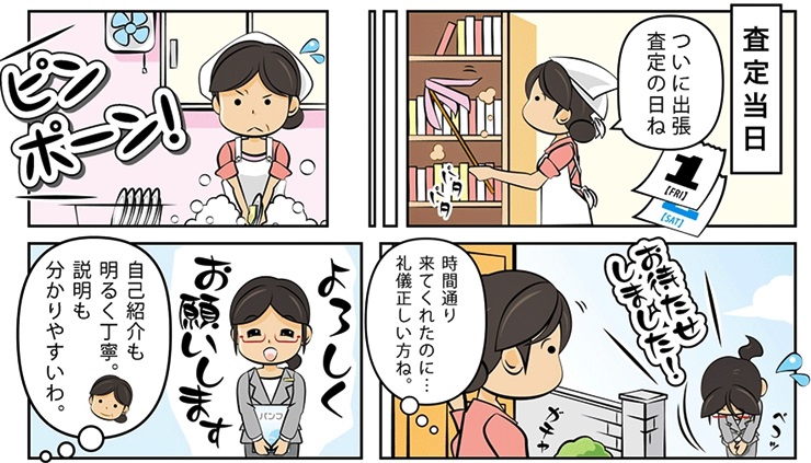 �_�C�������h����E����s�ō�������E���z���肵�����Ȃ�R�`���I