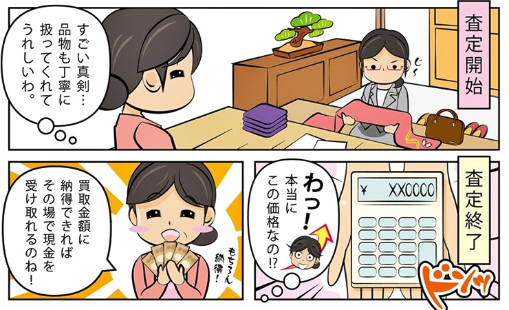 �_�C�������h����E����s�ō�������E���z���肵�����Ȃ�R�`���I