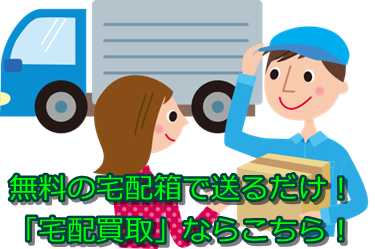 �_�C�������h����E����s�ō�������E���z���肵�����Ȃ�R�`���I