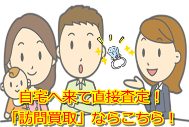 �_�C�������h����E����s�ō�������E���z���肵�����Ȃ�R�`���I